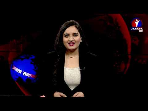 शत % समाचार || 2076 Mangsir 29