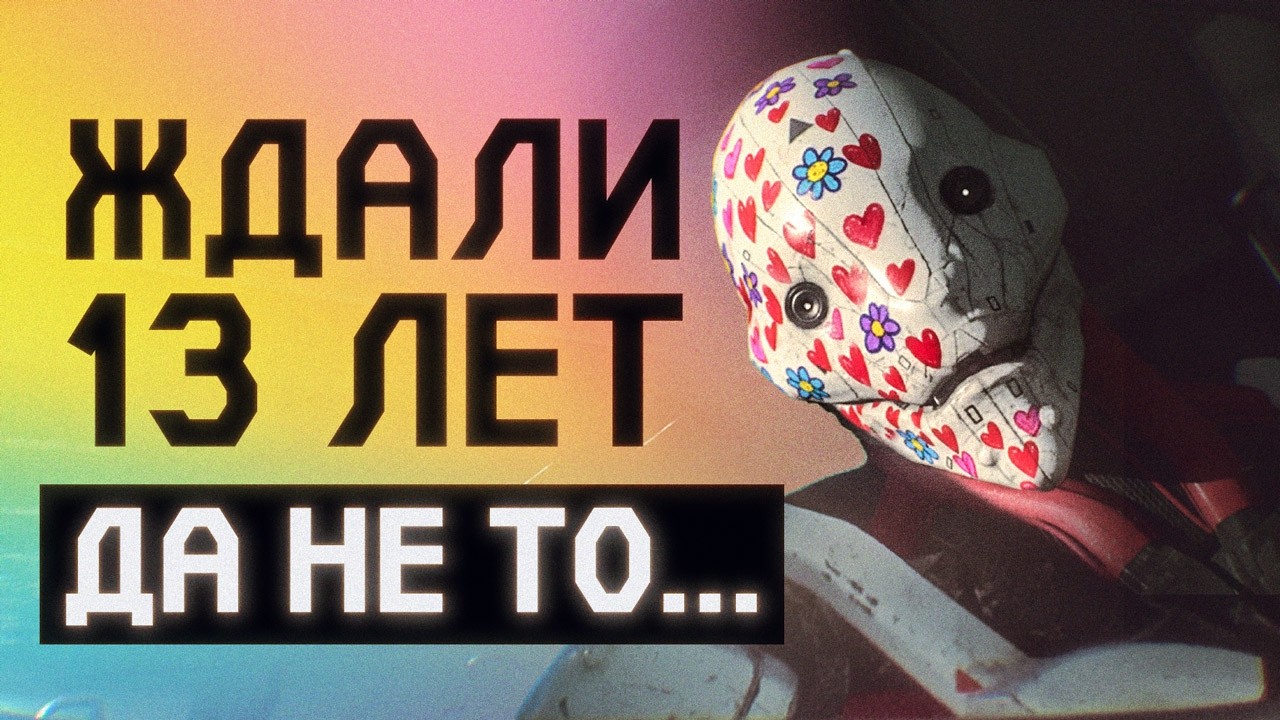 Самый спорный хоррор 2025-го: Routine