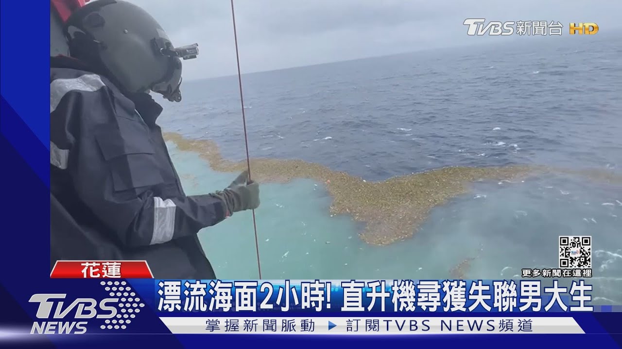 救命！雙十連假赴花蓮玩SUP立式划槳　5人「划」不回來