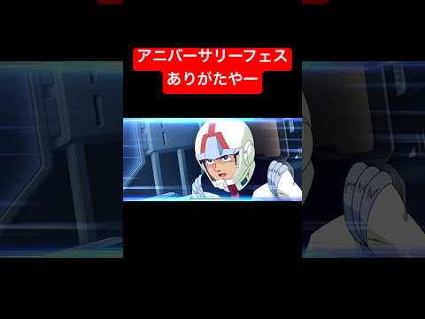 「Gジェネエターナル攻略法！ガンダムファン必見の秘訣」