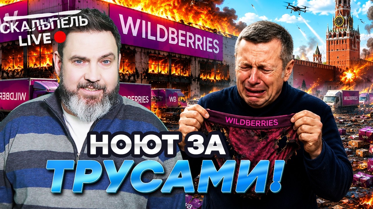 🙈 РУДОЛЬФИЧ НОЕТ ЗА ТРУСИКАМИ! Крым без света 8 ДНЕЙ. РОССИЯНЕ молят о ПОМОЩИ