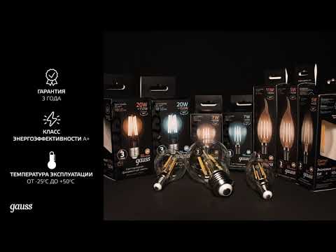 Лампа Gauss Filament А70 30W 3100lm 4100К Е27 LED Лампа Gauss Filament А70 30W 3100lm 4100К Е27 LED