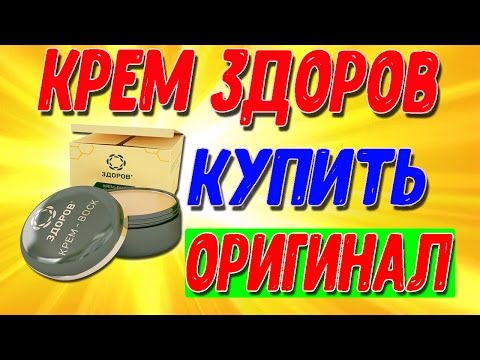 Массаж остеохондроз шейных позвонков Как снять боль с тазобедренных суставов
