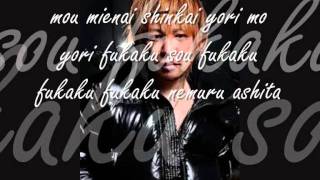 Dir En Grey- Higeki Ha Mabuto Wo Oroshita Yasashiki Utsu[Lyrics]