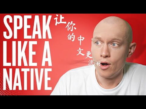 25 Ways to Improve Your Mandarin Speaking Skills FAST