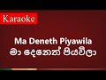 Ma Deneth Piyawila මා දෙනෙත් පියවිලා Karaoke Version