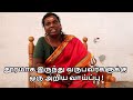 தூரமாக இருந்து வருபவர்களுக்கு ஒரு அற
