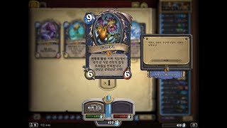 신카드 따윈 필요 없는 만능 두억시니 덱