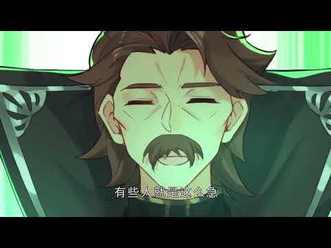 【斗罗大陆4 终极斗罗】第三季 第六十话：增强版元素剥离 丨Soulland Ⅳ The ultimate warrior EP164
