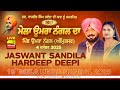 4K LIVE Jaswant Sandila Hardeep Deepi 19th Umra Nangal Amritsar Sabhyacharak Mela 2025
