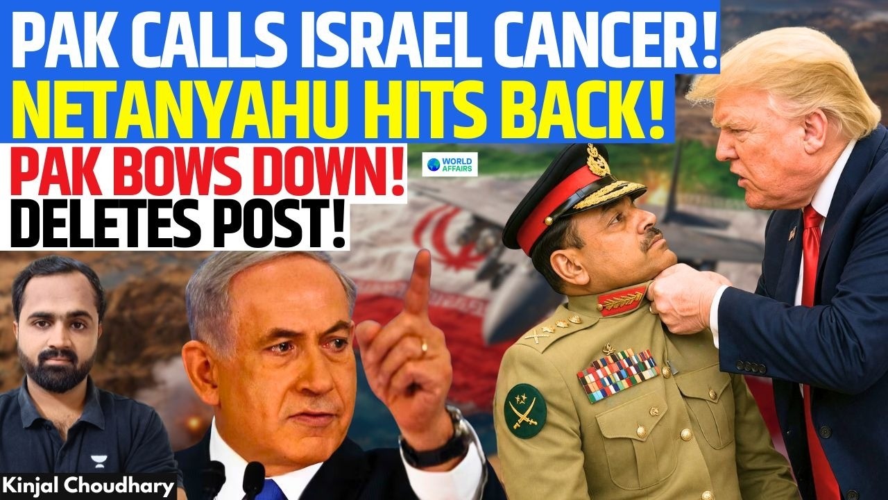 Pakistan Calls Israel ‘Cancer’, Netanyahu Hits Back! Mediator Role Questioned, Post Deleted | Kinjal