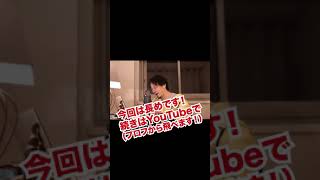 【ひろゆき】ニヤニヤが止まらないww世の中不思議なことが起こるみたいですよww #Shorts