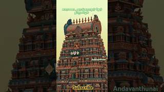 Download lagu காரமடை அரங்கநாதர் தேர்த்திருவிழா #karamadai #love #coimbatore #perumal #devotional #tamil #god #lord mp3