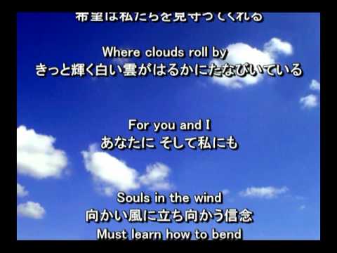 If We Hold On Together 日本語訳
