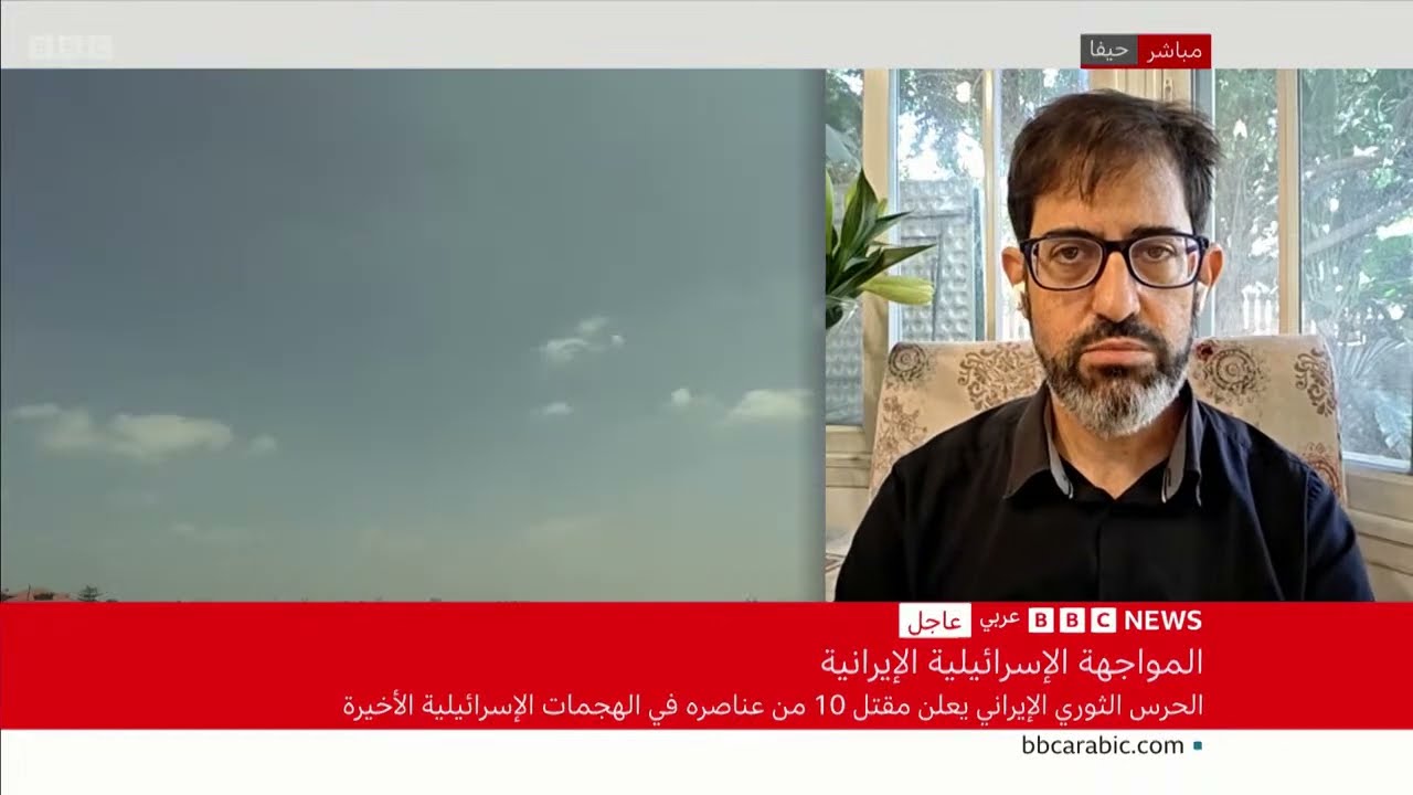 مستجدات الصراع بين إسرائيل وإيران - تغطية مباشرة BBC News Arabic