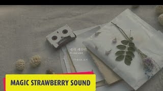 Lucite Tokki / 루싸이트 토끼 - '내가 새라면' Official Music Video