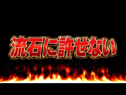 パズドラ騒動の真犯人を暴露！完全勝利の真相とは？