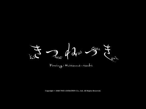 30-Second Trailer [Subtitled]
