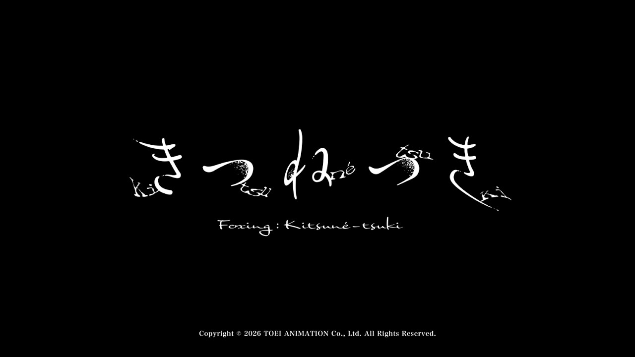 Foxing: Kitsuné-tsuki si mostra nel trailer del nuovo corto Eterna Animation