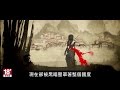 Assassin's Creed Chronicles: China《刺客教條：編年史 ...