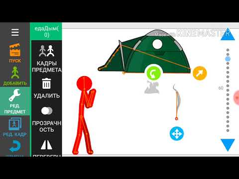 Как скачивать спрайты в рисуем мультфильмы 2!