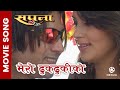 Mero Dhukdhuki Ko Nepali Movie SAPANA Song Arjun Karki Nandita KC