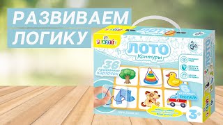 Лото пластик  "Контуры" серия 10KOR PLASTIC