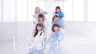 Download lagu ARCANA PROJECT「レンアイノー」パフォーマンス映像 mp3