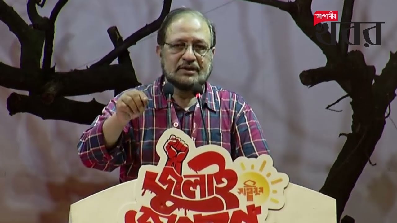 আয়নাঘরের স্মৃতিচারণ করতে গিয়ে কান্নায় ভেঙ্গে পড়লেন আমান আজমী