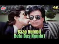 Baap Numbri Beta Dus Numbri 4K Video Song Kadar Khan Shakti Kapoor Amit Kumar Mohammed Aziz