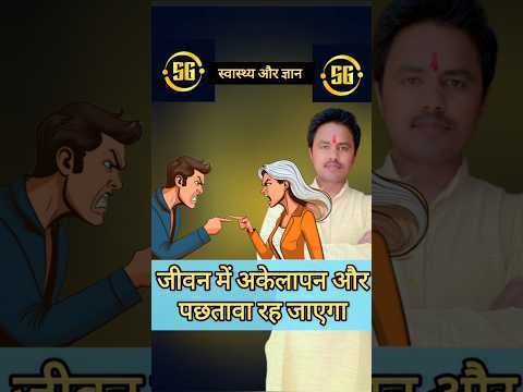 बदलता समय और इंसान 🕰️💭👨