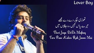 Download lagu Thodi Jaga Dede(Lyrics)| Urdu Lyrics | Arjit Singh | Marjaavaan mp3