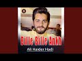 Bille Bille Ankh