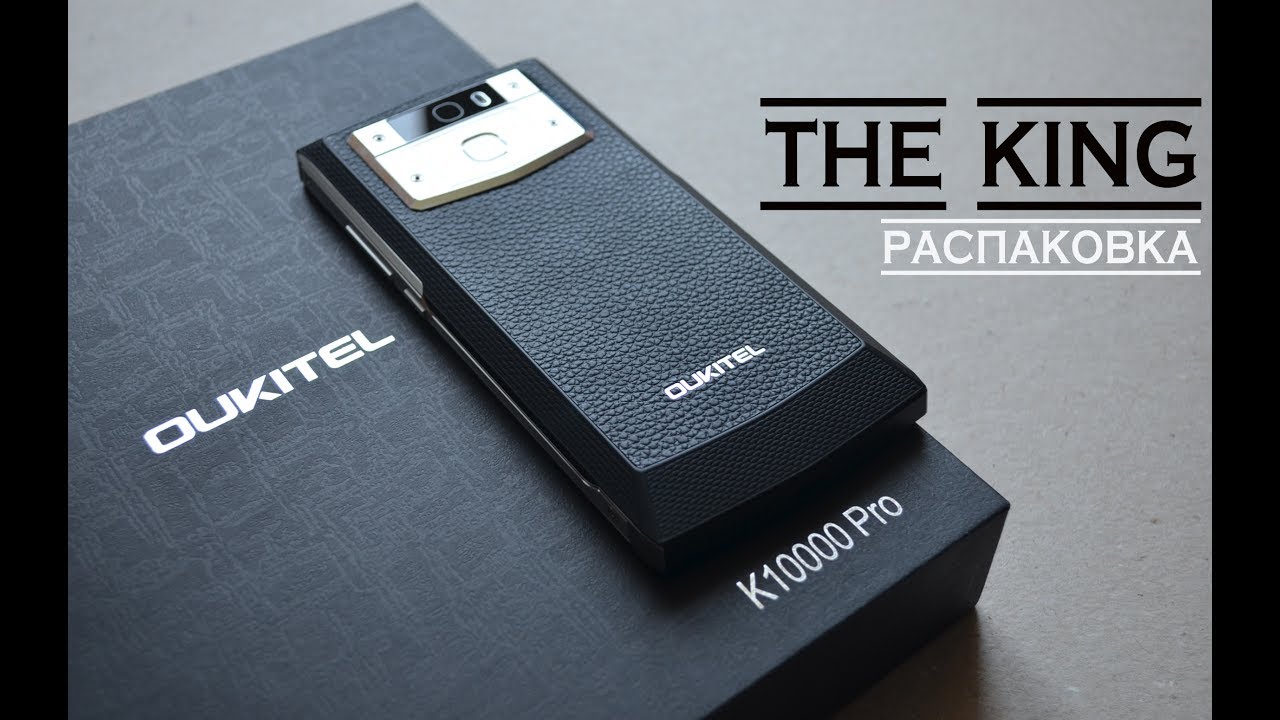 Смартфон Oukitel K10000 Pro Black (Черный)