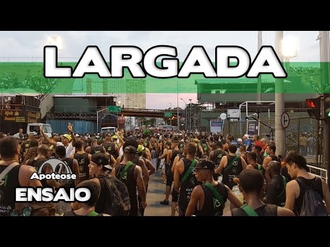 Império Serrano 2017 - Largada - Ensaio técnico