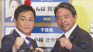 「原点に返って政治をやるべき」静岡　国民・榛葉賀津也氏が当選【参院選2025】(2025年7月20日)
