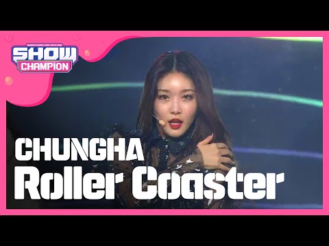 [Show Champion] 청하 - 롤러코스터 (CHUNGHA - Roller Coaster) l EP.258