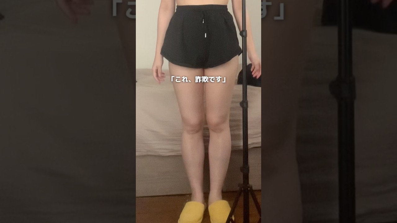 自分磨きダイエット再開❤️‍🔥