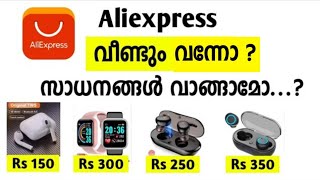 Aliexpress Shopping Malayalam | Online Shopping | Tech Studio Malayalam