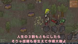 もう一人増やして大丈夫なのだろうか？｜ゆっくり実況 リムワールド 7
