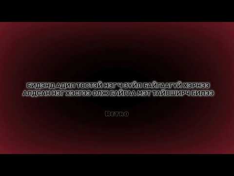 Gangaa ft Jagyze - “Bluess” [lyrics]