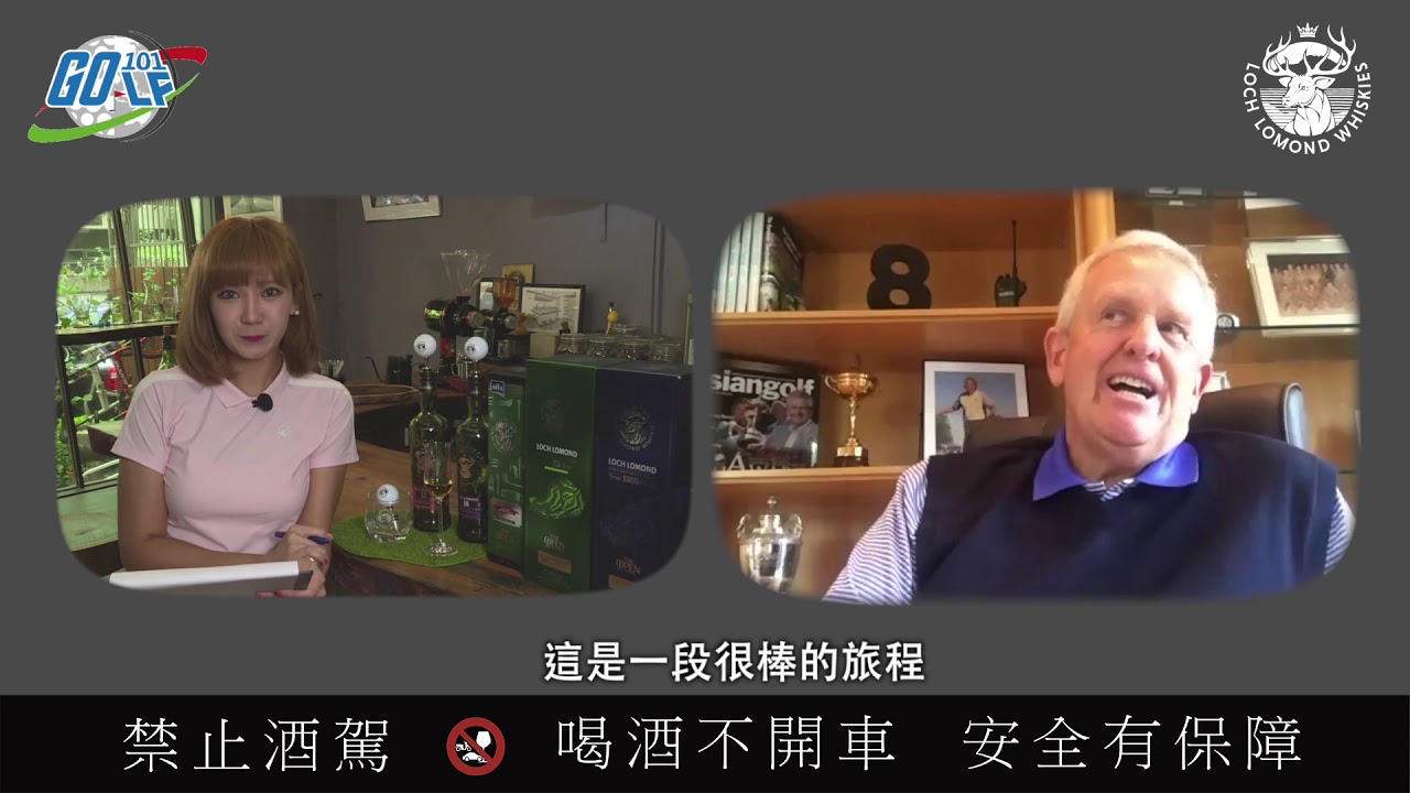Golf101特邀球星專訪》歐巡名將Colin Montgomerie