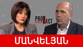 Արցախից հետո Սյունիք, նոր աշխարհակարգ, ՈՒկրաինան՝ ռազմադաշտ. Արմեն Մանվելյան /// ՊՐՈՖՖԱԿՏ