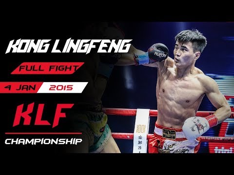 Kickboxing: Kong Lingfeng vs. Amansio Paraschiv FULL FIGHT-2015