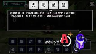 俺の中二病が光る～AI創作呪文～