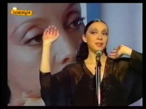 Betty Misiego -Tengo la piel cansada