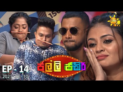 Hiru TV