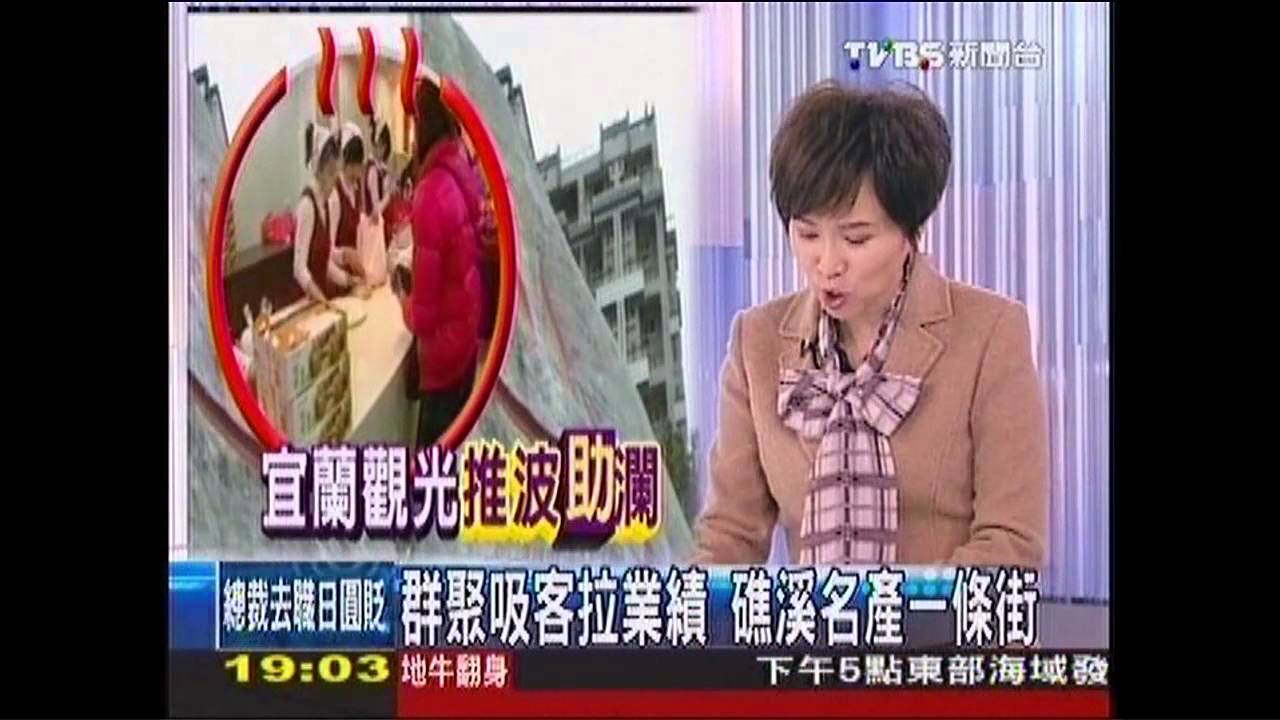 〈獨家〉湯圍溝「結市」　名店、明星店爭進駐