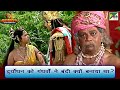दुर्योधन को गंधर्वों ने बंदी क्यों बन�