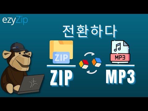 ZIP을 MP3로 온라인에서 변환하는 방법 (간단한 가이드)